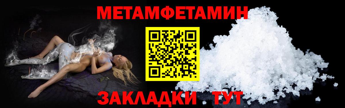 Amphetamine 97% Мариинск