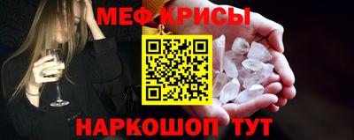 экстази Гусев