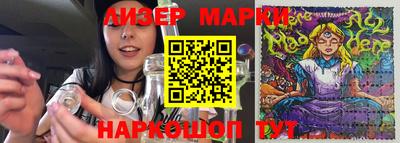 ГАЛЛЮЦИНОГЕННЫЕ ГРИБЫ Гусиноозёрск
