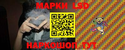 ГАЛЛЮЦИНОГЕННЫЕ ГРИБЫ Гусиноозёрск