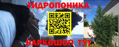ALPHA-PVP Гусь-Хрустальный