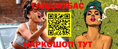экстази Гусев