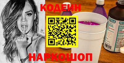 ГАЛЛЮЦИНОГЕННЫЕ ГРИБЫ Гусиноозёрск
