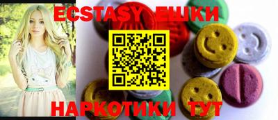 экстази Гусев
