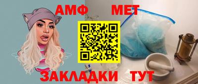 ALPHA-PVP Гусь-Хрустальный
