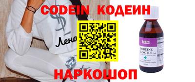 ГАЛЛЮЦИНОГЕННЫЕ ГРИБЫ Гусиноозёрск
