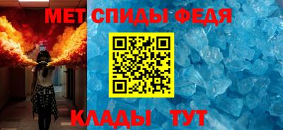 ALPHA-PVP Гусь-Хрустальный