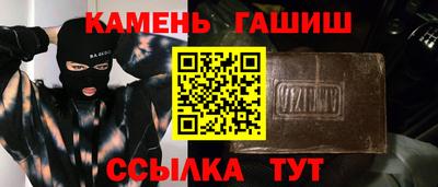 ALPHA-PVP Гусь-Хрустальный