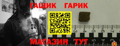 ALPHA-PVP Гусь-Хрустальный