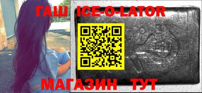 экстази Гусев