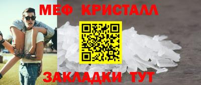 ALPHA-PVP Гусь-Хрустальный