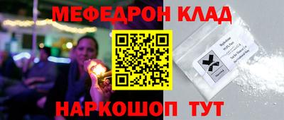 ГАЛЛЮЦИНОГЕННЫЕ ГРИБЫ Гусиноозёрск