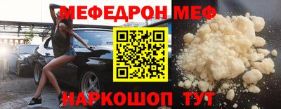 ALPHA-PVP Гусь-Хрустальный