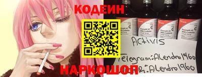 ALPHA-PVP Гусь-Хрустальный