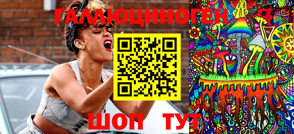 Галлюциногенные грибы ЛСД  Псилоцибиновые грибы Cubensis  Мариинск  Вход с VPN 
