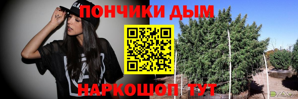 Бошки марихуана марихуана  Вход с VPN  Шишки марихуана тримм  Мариинск 